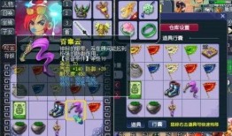 水神贴吧爆料最新消息是真的吗