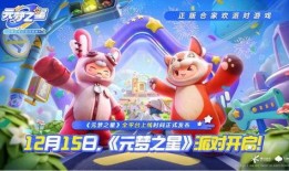 元梦之星最新爆料祈愿视频,祈愿视频背后的神秘力量