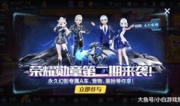 雪境幻影爆料视频下载