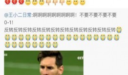 独家爆料免费吃瓜视频,免费吃瓜视频背后的秘密大公开！