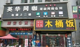 惠风五路最新爆料,揭秘神秘项目背后的惊人真相