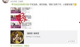 娱乐八卦匿名爆料,匿名爆料背后的惊人真相